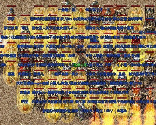 韩版传奇私服176攻略-176攻略｜韩国传奇私服精华指南! 第2张