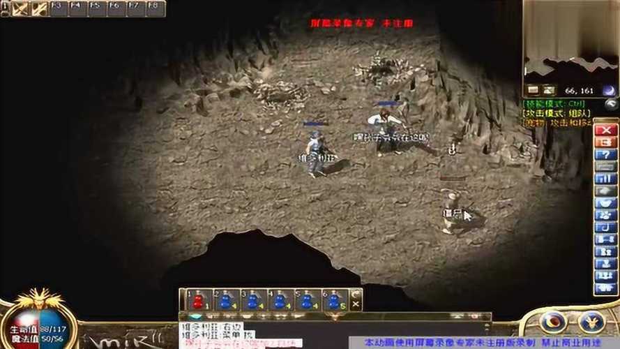 热血传奇私服飞行教学攻略-飞行攻略:热血传奇私服详解! 第2张 热血传奇私服飞行教学攻略-飞行攻略:热血传奇私服详解! 第2张