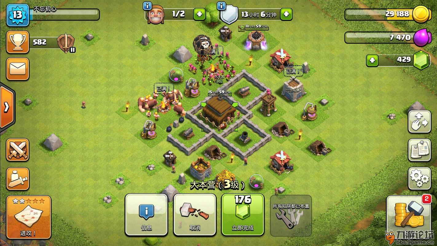 部落冲突的传奇私服玩法攻略-部落冲突私服玩法攻略大揭秘!