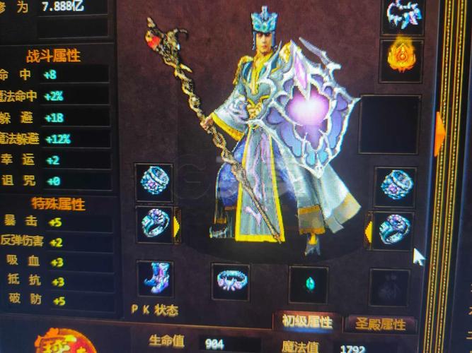 经典传奇私服法师升级攻略-私服法师升级攻略，升级轻松达成！!