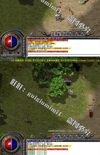 传奇私服1.50虎卫传说攻略-1.50版本传奇私服《虎卫传说》攻略!