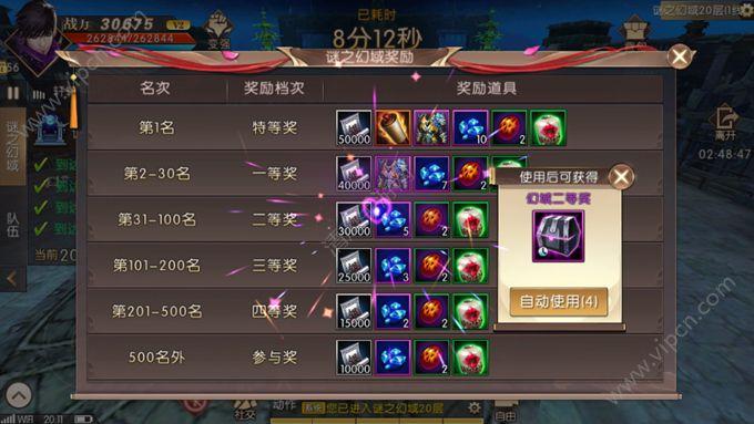 轩辕传奇私服手游奶妈攻略-《轩辕传奇手游》奶妈攻略! 第2张