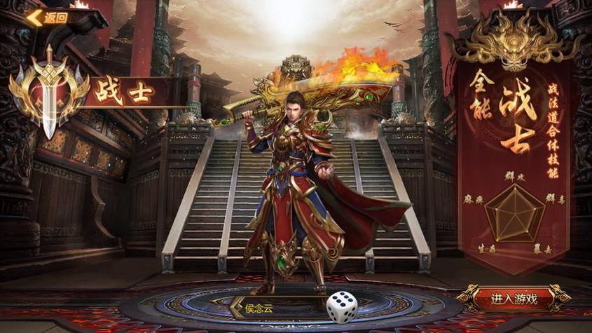 单职业不封传奇sf网(单职业传奇私服不封顶网站)