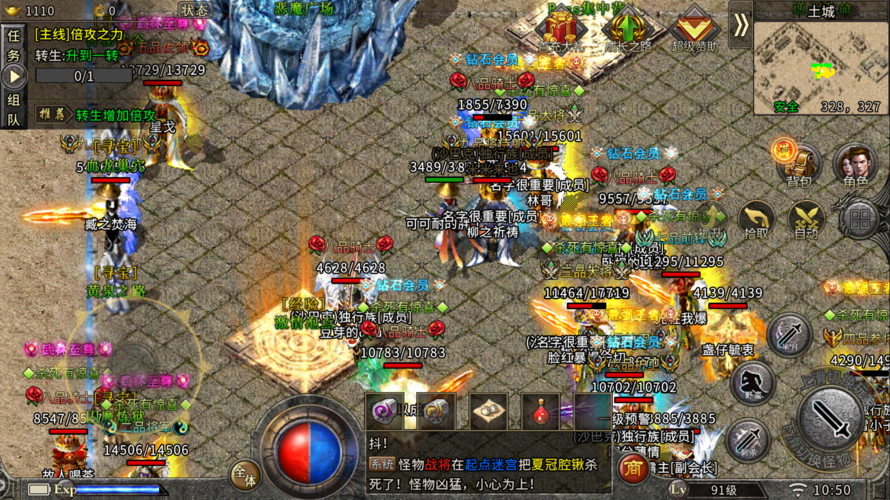 复古传奇私服主线旅游攻略-复古私服主线旅游攻略大揭秘!