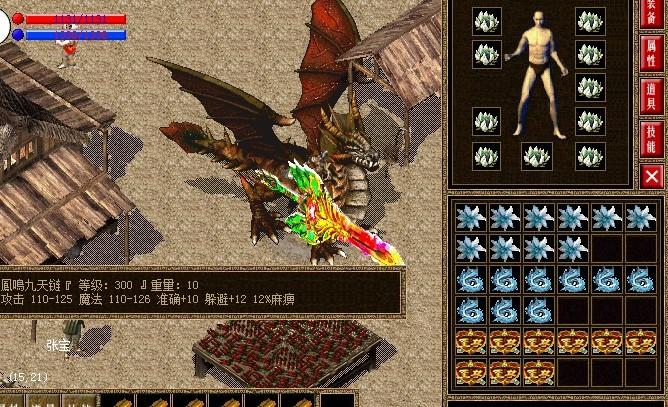 单机传奇私服兽血沸腾攻略-单机传奇私服攻略：兽血沸腾!