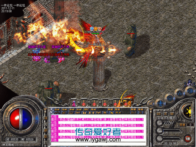 至尊传奇私服电脑版攻略-电脑版至尊传奇私服攻略分享! 第2张