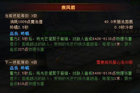 轩辕传奇私服幻弓攻略秘籍-轩辕传奇私服幻弓攻略 - 提高战斗力的技巧!