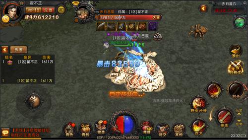 传奇私服荒域版本攻略(荒域版本攻略大全) 第1张