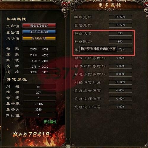 传奇私服宝宝新手攻略最新-新手必看：传奇私服宝宝攻略最新分享!