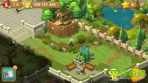 花园传奇私服攻略93-花园传奇私服攻略:如何提高等级?!