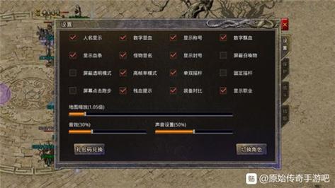 传奇私服世界挂机升级攻略-传奇私服：挂机升级攻略大揭秘!