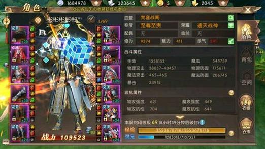 轩辕传奇私服手游幻弓攻略-轩辕传奇私服手游：幻弓攻略指南! 第2张