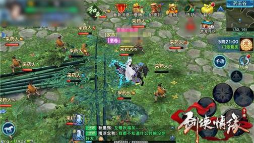 剑侠传奇私服手游攻略-剑侠传奇私服手游攻略解析! 第2张