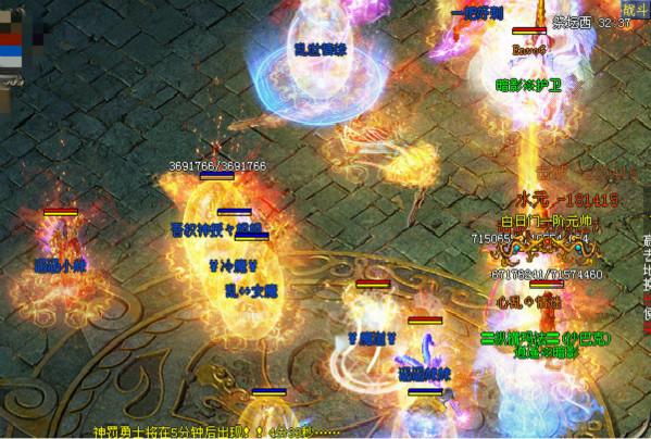 经典传奇私服神仙法师攻略-传奇神仙法师攻略详解! 第2张