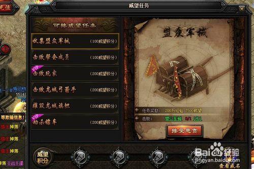 蓝月传奇私服新区冲级攻略-蓝月传奇私服新区快速升级攻略! 第2张