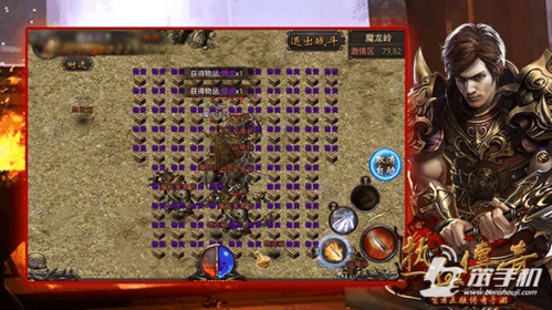 传奇私服手游洗练攻略-私服手游洗练攻略：达到最强状态！!