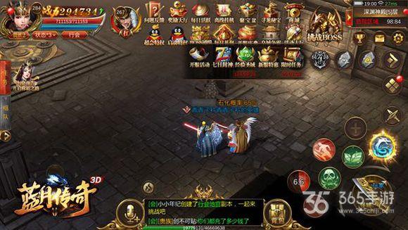 腾讯手游传奇私服攻略-重塑《传奇》手游私服，攻略大全!