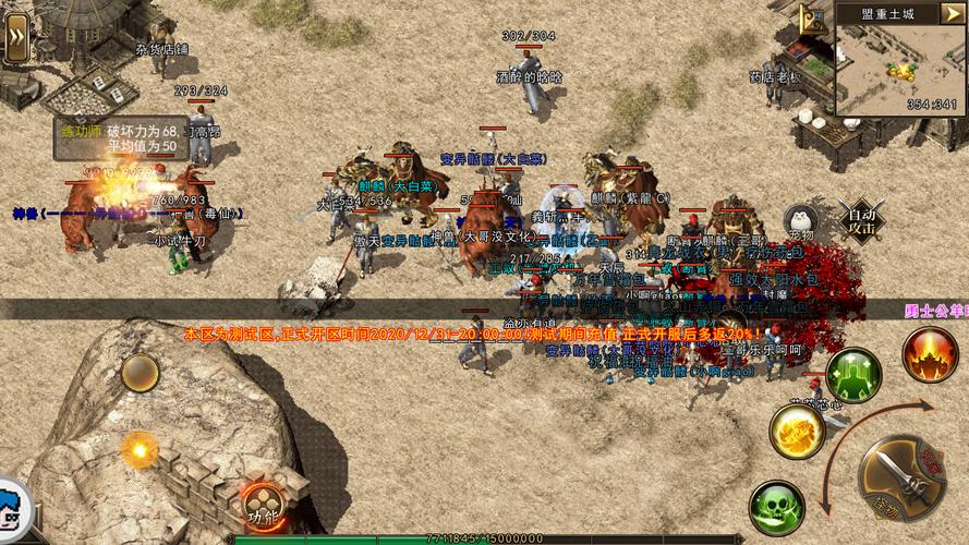 嘟嘟传奇私服手游攻略-嘟嘟传奇手游攻略大全!