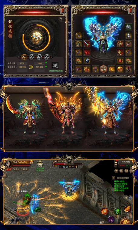 三职业变态传奇sf(三种惊人的职业在传奇私服中的表现)