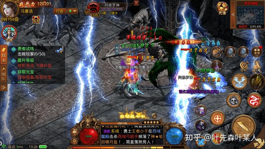 知乎校园传奇私服攻略-知乎分享校园私服攻略! 第2张