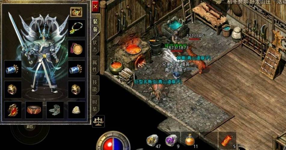 传奇私服道士神器攻略(私服道士神器攻略大揭秘)