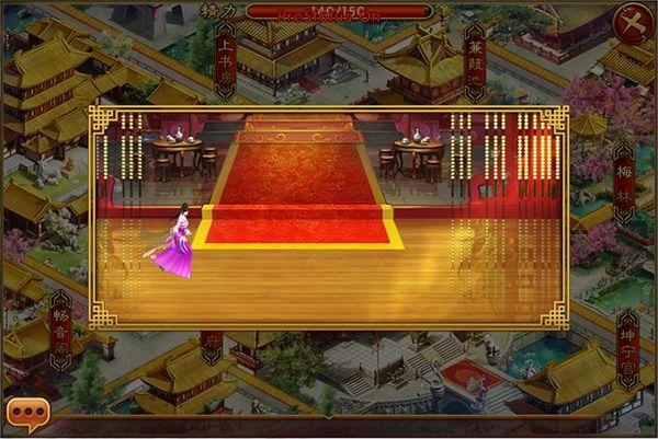 熹妃传奇私服遇攻略大全-熹妃传奇攻略大全!