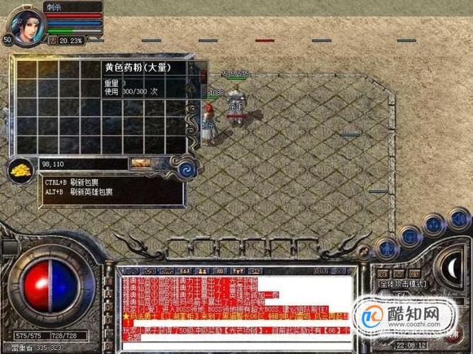 热血传奇私服琥珀结晶攻略-琥珀结晶攻略:热血传奇私服秘籍!