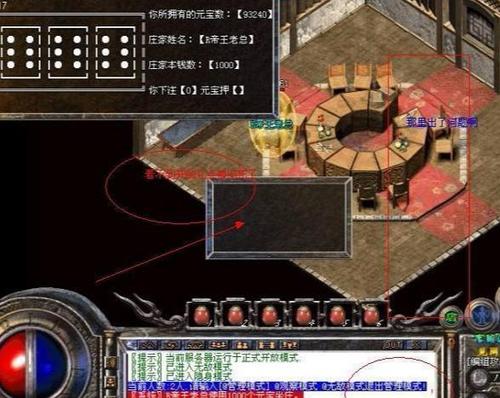 热血传奇私服琥珀结晶攻略-琥珀结晶攻略:热血传奇私服秘籍! 第2张 热血传奇私服琥珀结晶攻略-琥珀结晶攻略:热血传奇私服秘籍! 第2张