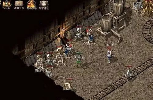 经典传奇私服探索金矿攻略-探索金矿攻略大全!