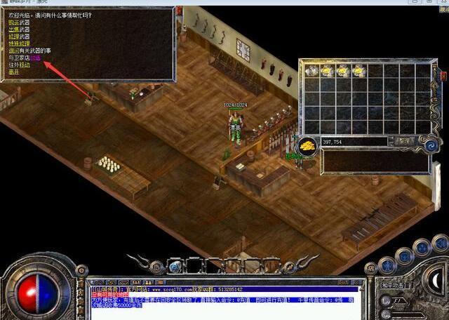 经典传奇私服探索金矿攻略-探索金矿攻略大全! 第2张