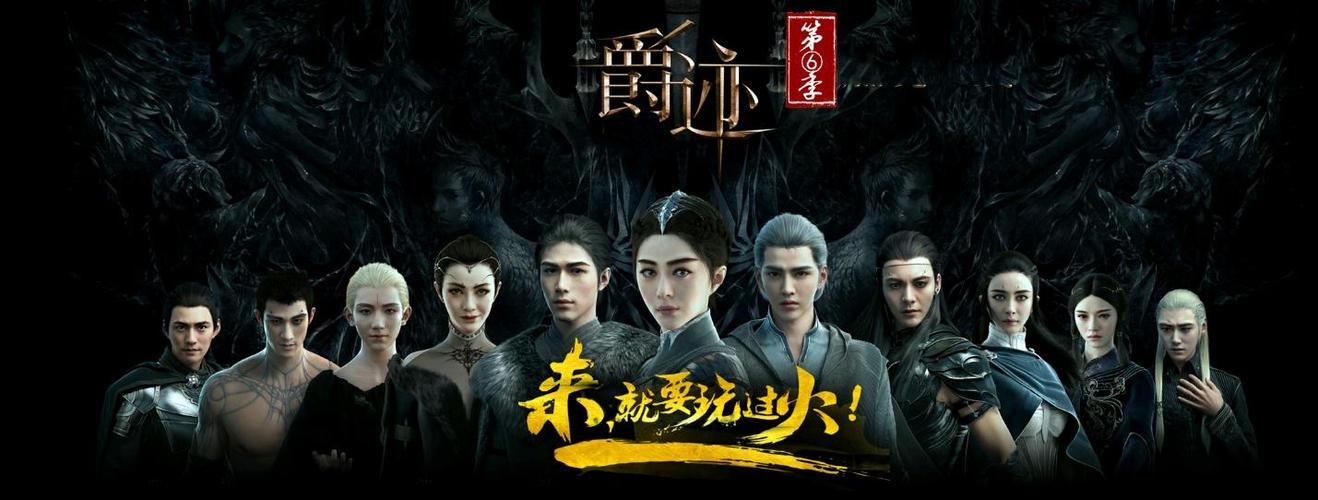 爵迹传奇私服攻略秘籍-《爵迹传奇》私服攻略大揭秘！!