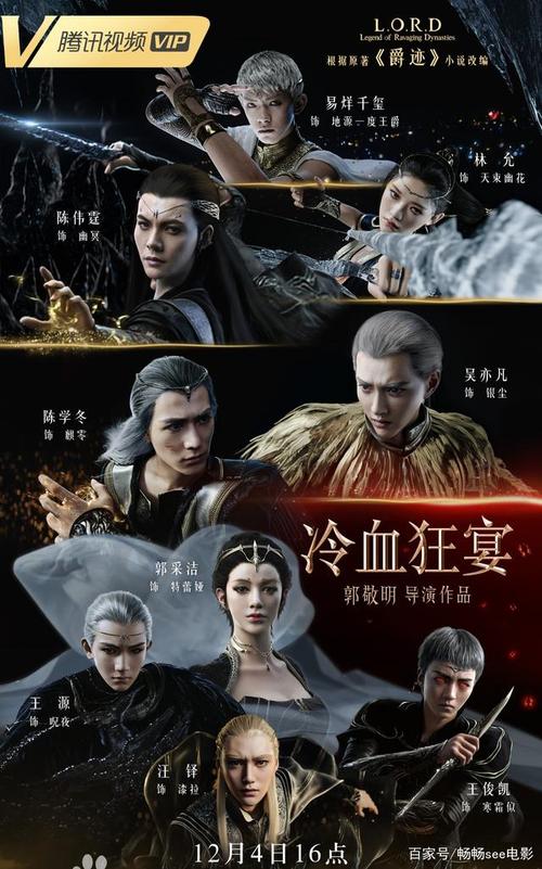 爵迹传奇私服攻略秘籍-《爵迹传奇》私服攻略大揭秘！! 第2张