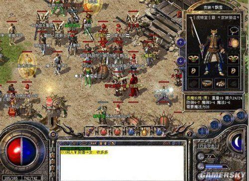 无尽的传奇私服攻略-传奇私服攻略大全! 第2张