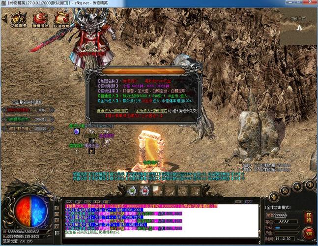 狂暴传奇私服封号神殿攻略-私服狂暴传奇封号攻略分享!