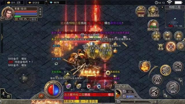 王城争霸合击传奇私服攻略-王城争霸攻略：合击传奇私服优势解析! 第2张