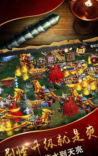 狂暴传奇私服王者争霸攻略-私服王者争霸攻略大揭秘!