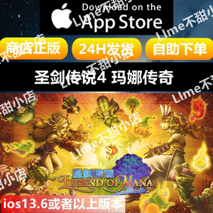 玛娜传奇私服hd攻略-玛娜传奇HD版攻略! 第2张