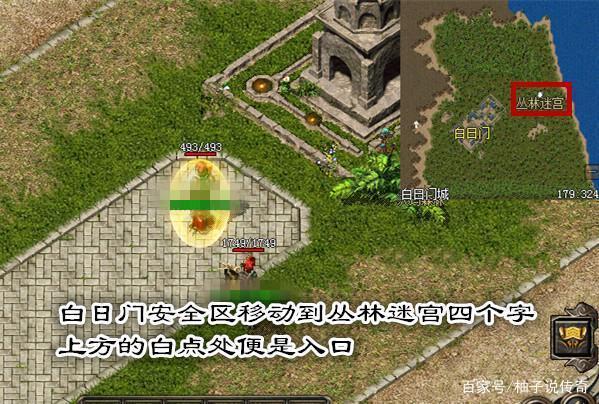 热血传奇私服寻找迷宫攻略-寻迷宫攻略，热血传奇等你挑战!