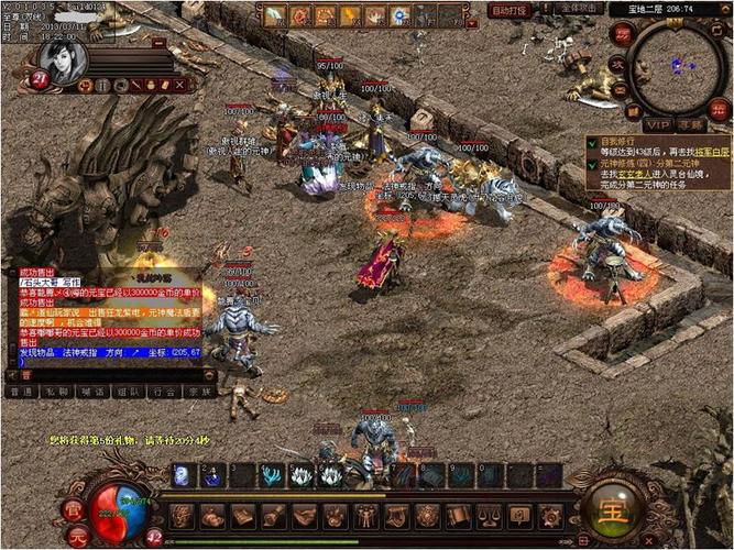 探秘西域龟兹国传奇私服攻略-西域龟兹国传奇的私服攻略探秘! 第2张 探秘西域龟兹国传奇私服攻略-西域龟兹国传奇的私服攻略探秘! 第2张