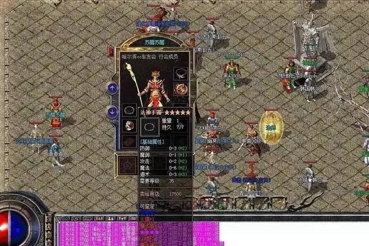 热血传奇私服怀旧版官网攻略-热血传奇怀旧版攻略公布!