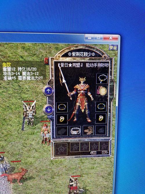 热血传奇私服176区升级攻略-热血传奇私服176区升级攻略 - 热血传奇私服升级攻略! 第2张