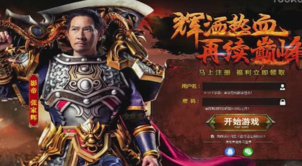 渣渣辉传奇私服手游攻略-渣渣辉传奇手游攻略! 第2张 渣渣辉传奇私服手游攻略-渣渣辉传奇手游攻略! 第2张