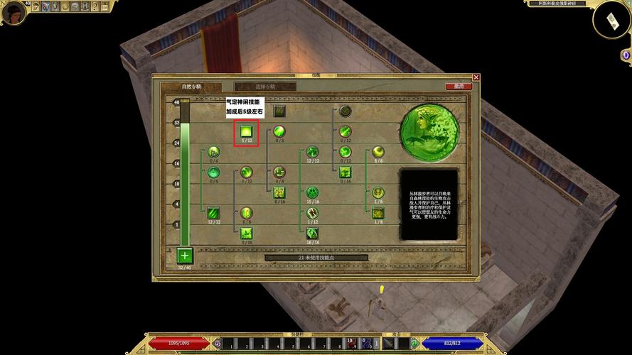 泰坦之旅冰封传奇私服攻略-泰坦之旅冰封传奇私服攻略 - 新手必看!!