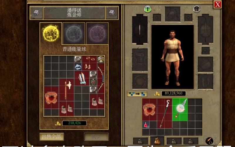 泰坦之旅冰封传奇私服攻略-泰坦之旅冰封传奇私服攻略 - 新手必看!! 第2张 泰坦之旅冰封传奇私服攻略-泰坦之旅冰封传奇私服攻略 - 新手必看!! 第2张