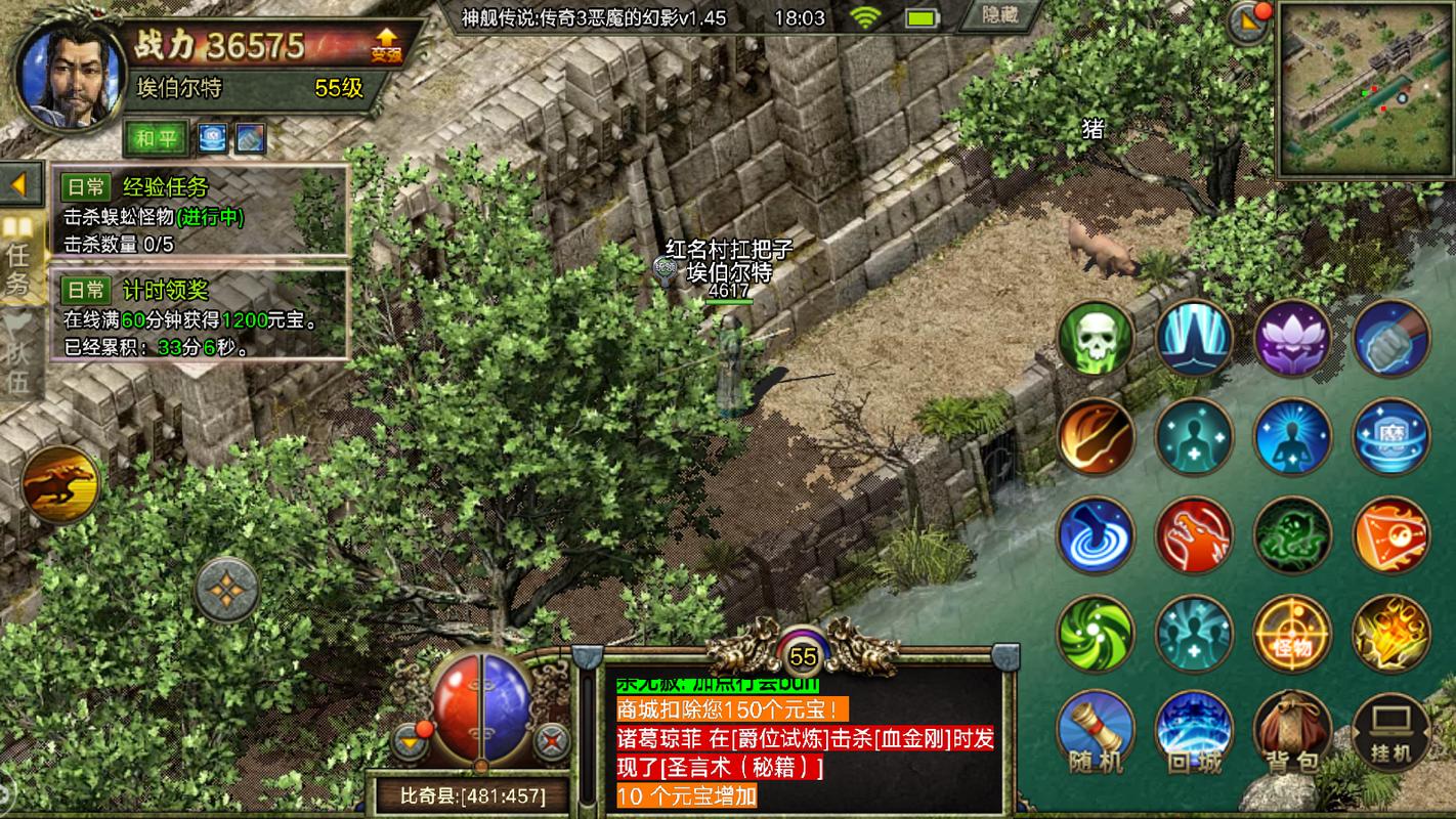 怀旧传奇私服3图片攻略-传奇私服3图文攻略，怀旧经典重现!