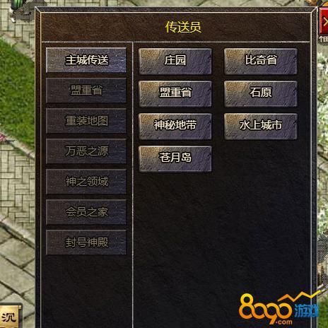 传奇私服霸主个人攻略视频-传奇私服霸主攻略视频，顶尖玩家实战演示！!