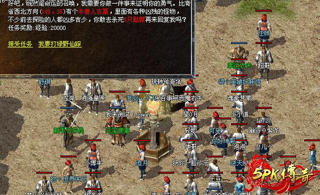 传奇私服精品服攻略(私服攻略：卓越之选) 第2张