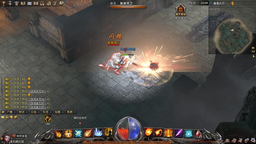 传奇私服永恒屠魔大厅攻略-永恒屠魔大厅攻略大揭秘! 第2张