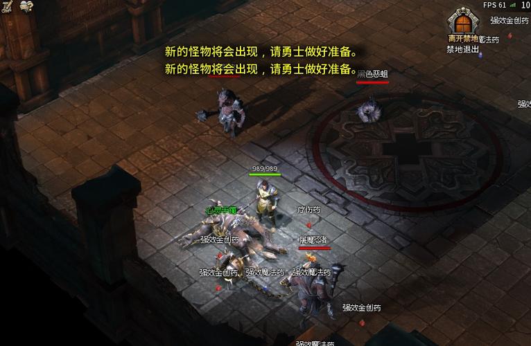 传奇私服永恒屠魔大厅攻略-永恒屠魔大厅攻略大揭秘!