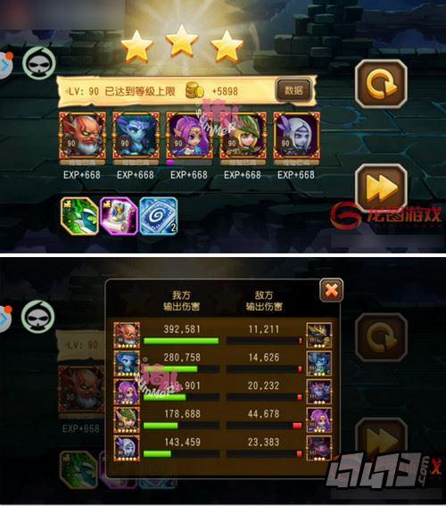 玩吧攻略for刀塔传奇私服-刀塔传奇私服玩法攻略!